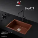 Quartz kitchen sink - Marvel - Brown - Q - 24"x18"